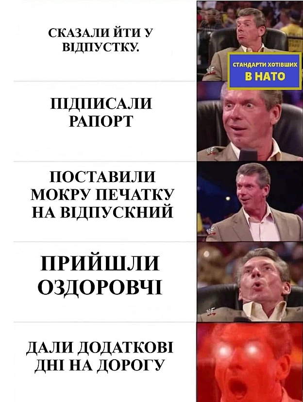 стандарти хотівших в НАТО на we.ua