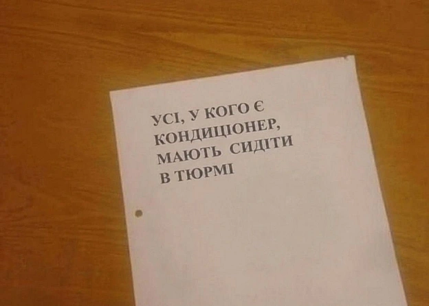 Баба і Кіт на we.ua