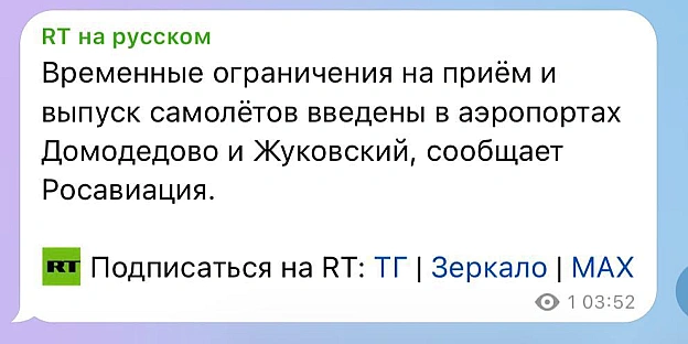 Шо таке? - на we.ua