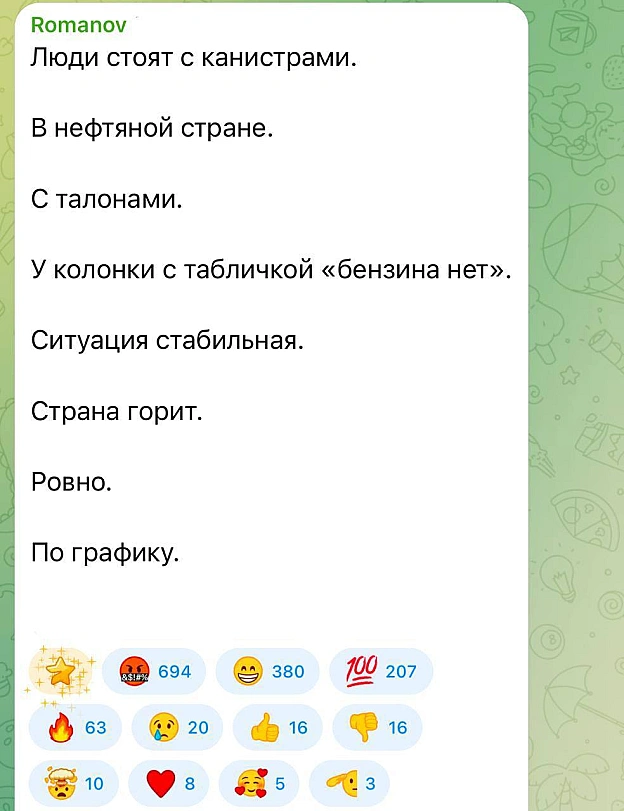 Баба і Кіт на we.ua