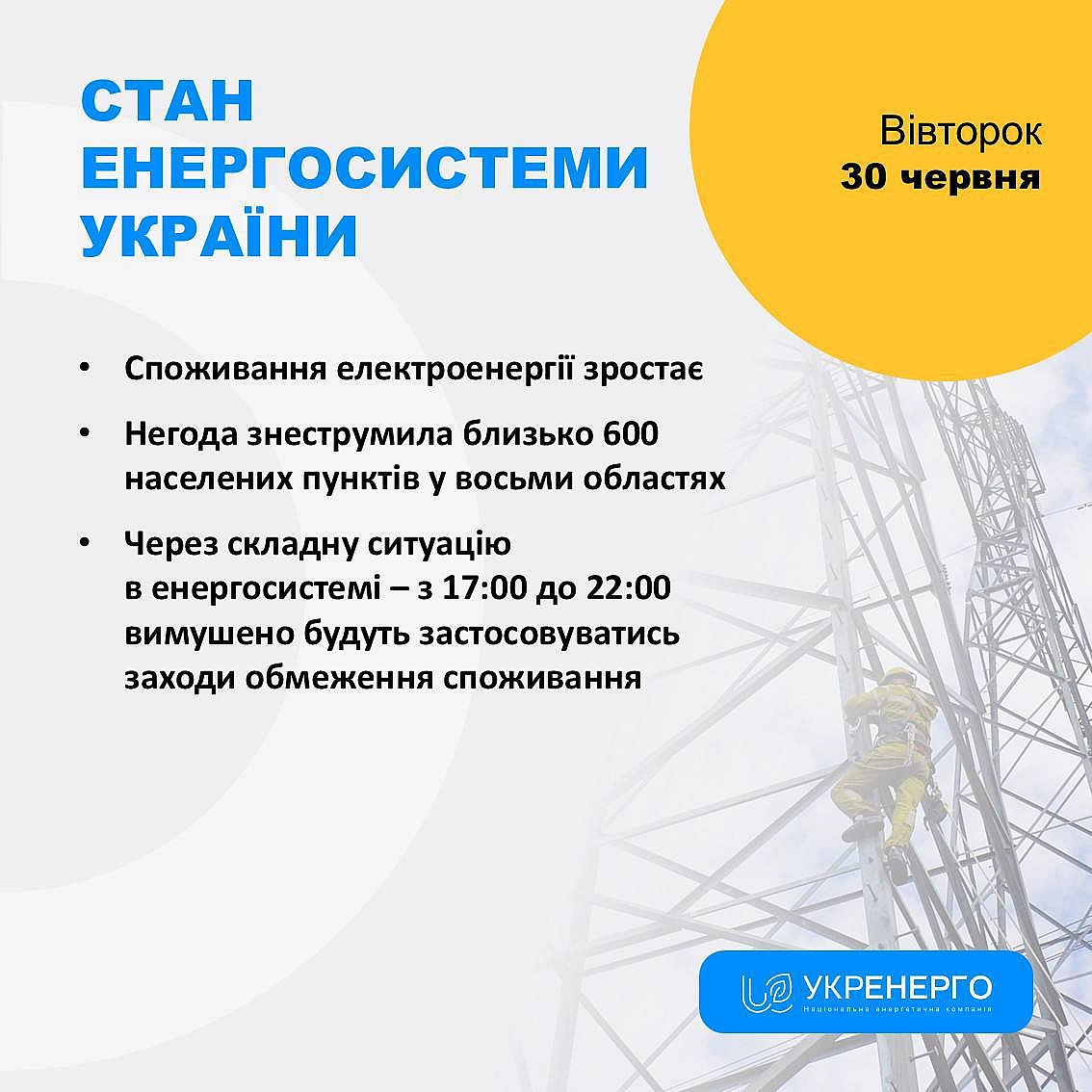 Баба і Кіт на we.ua