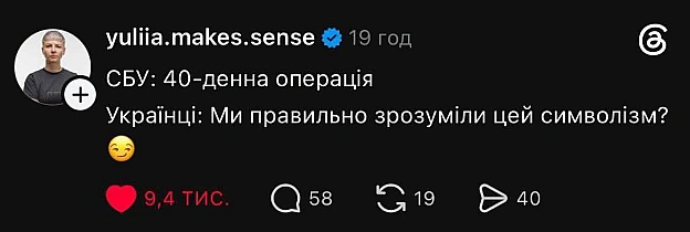 Баба і Кіт на we.ua