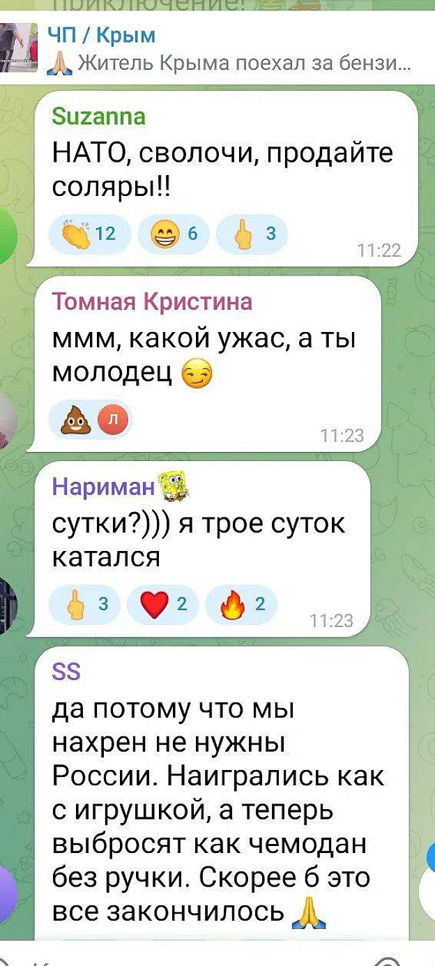 Баба і Кіт на we.ua