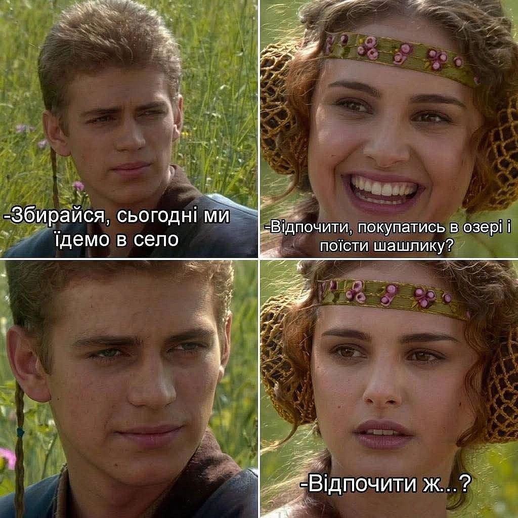 Баба і Кіт на we.ua
