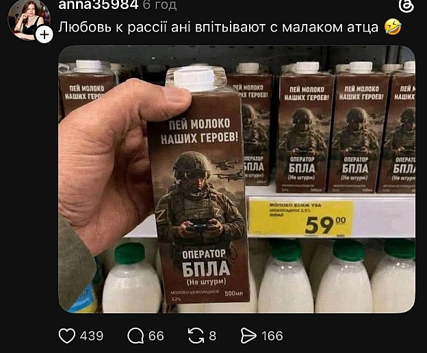 Баба і Кіт на we.ua