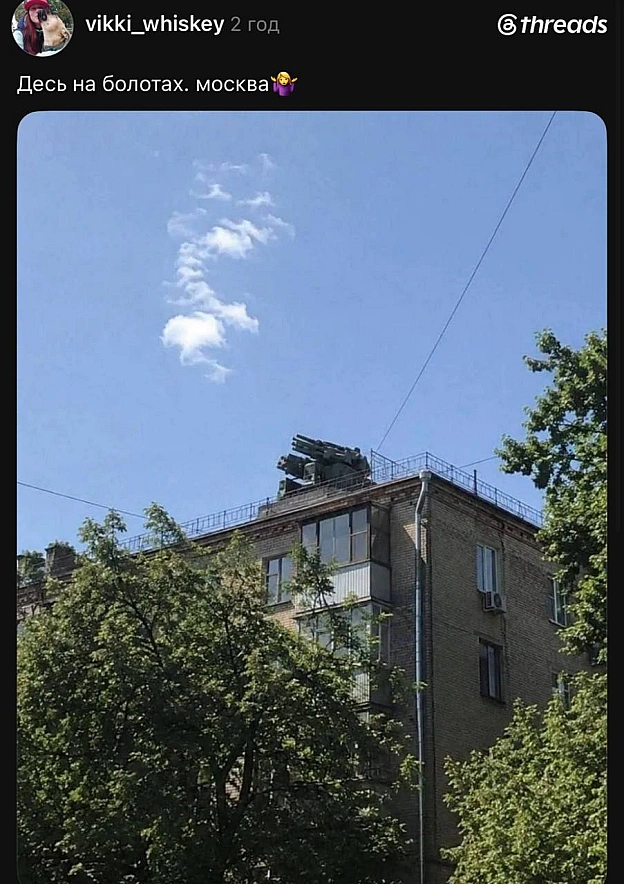 на we.ua