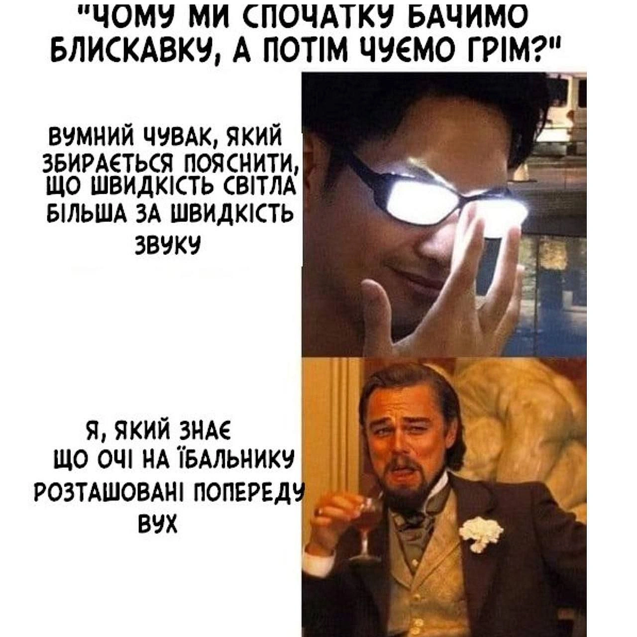 на we.ua