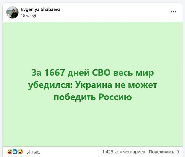 Ітоґі сво - на we.ua