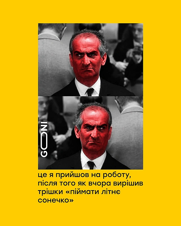 томато джус ) - на we.ua