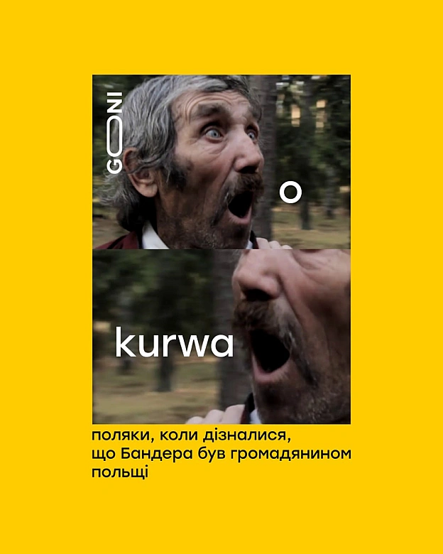 матка боска) - на we.ua