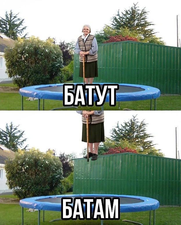 Хвилинка високоінтелектуального гумору #хзчиймем@memargam - на we.ua