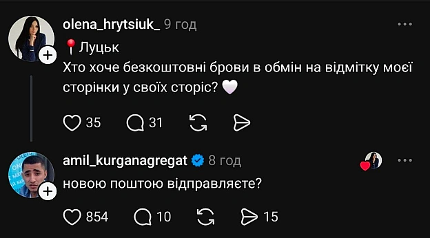 Добраніч!@memargam - на we.ua