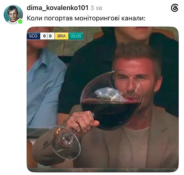 🥂@memargam - на we.ua