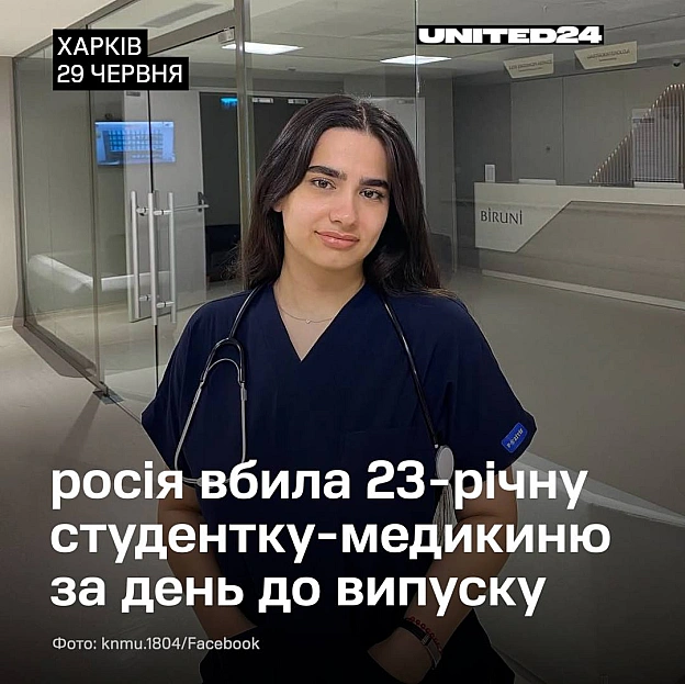 29 червня російські війська завдали удару двома КАБами по Харкову. Одна з бомб влучила в проїжджу частину. Внаслідок атаки загин... - на we.ua
