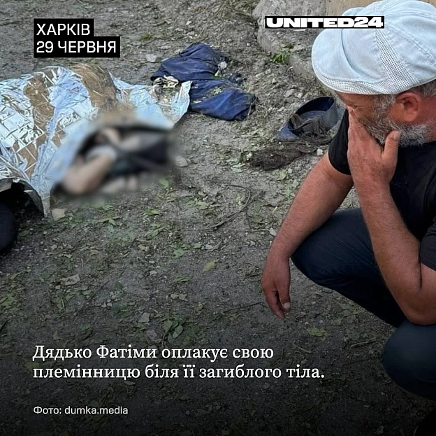29 червня російські війська завдали удару двома КАБами по Харкову. Одна з бомб влучила в проїжджу частину. Внаслідок атаки загин... - на we.ua
