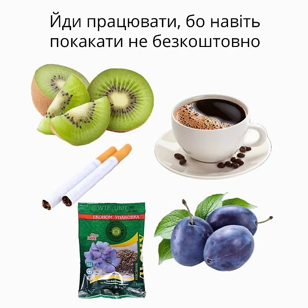 Раночку💀TG | X | FB | Instahttps://instagram.com/wtf_ukr/ - на we.ua