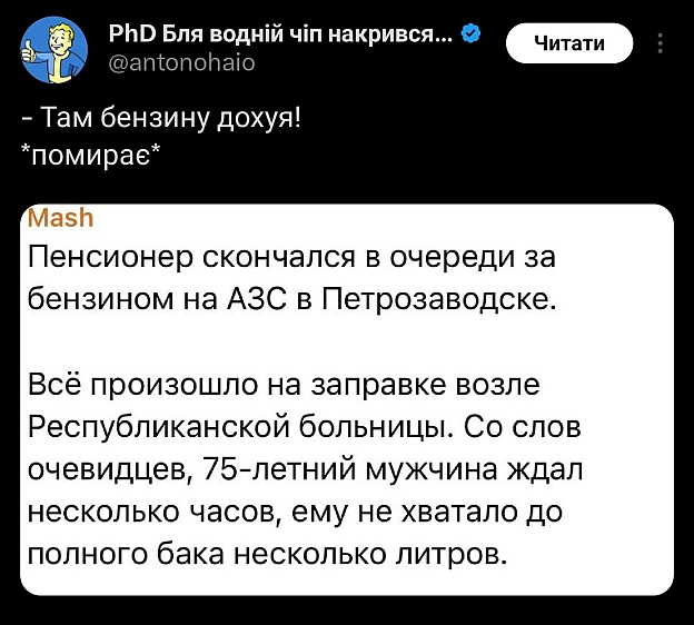 на we.ua