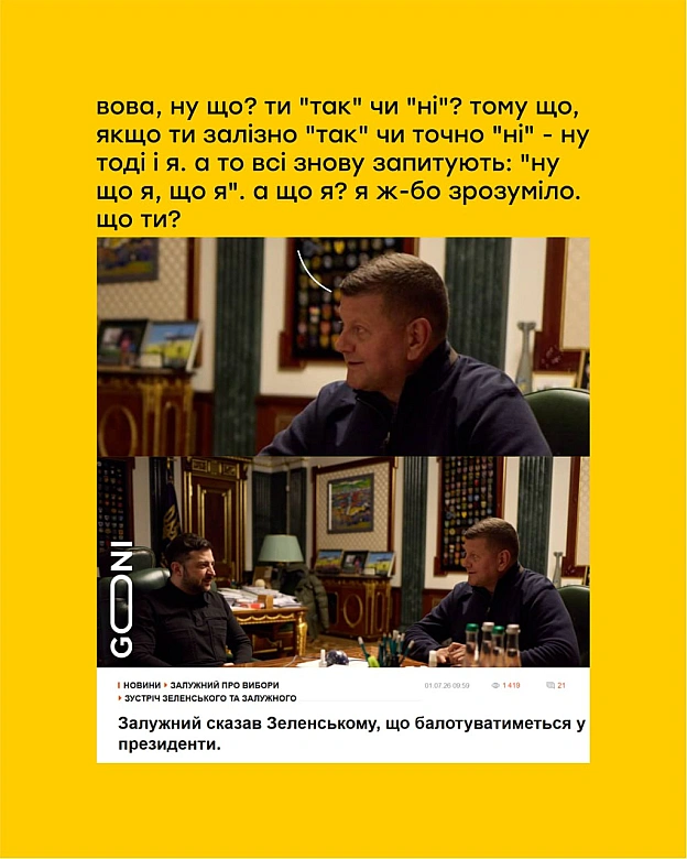 :) - на we.ua