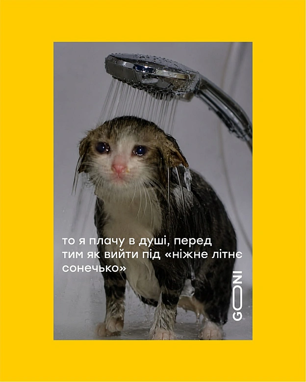 ну ... я пішов) - на we.ua