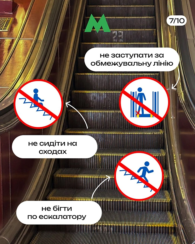 🚇Телефон, ключі та навіть \