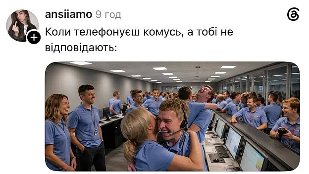 Інтроверти зрозуміють@memargam - на we.ua
