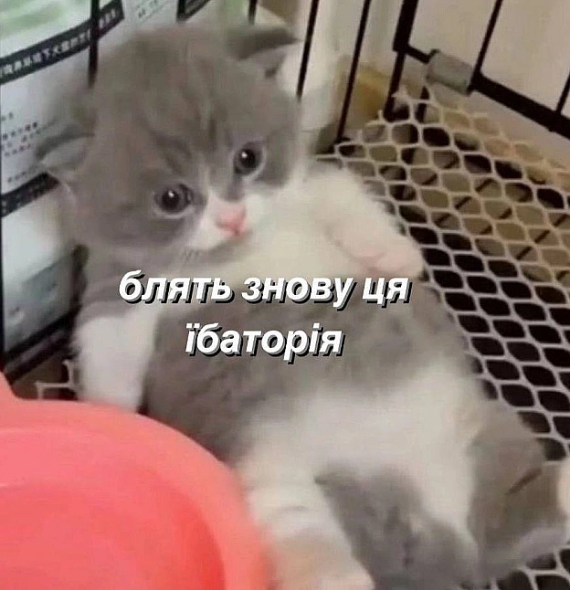 Усі в калідор@memargam - на we.ua