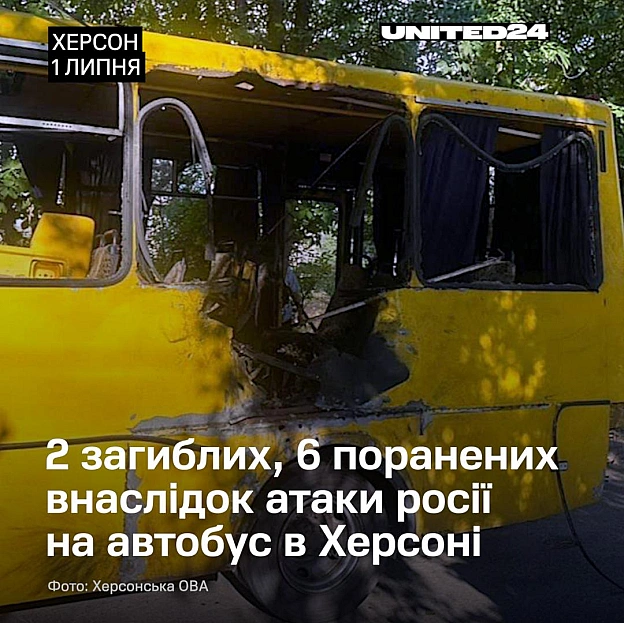 О 7:00 ранку росія завдала цілеспрямованого удару по маршрутному автобусу в час пік, коли пасажирів найбільше. Люди їхали на роб... - на we.ua