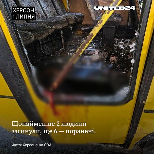 О 7:00 ранку росія завдала цілеспрямованого удару по маршрутному автобусу в час пік, коли пасажирів найбільше. Люди їхали на роб... - на we.ua