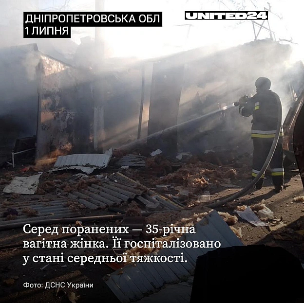 У ніч на 1 липня росія завдала ударів по Дніпропетровщині. Атакувала 5 автозаправних станцій, житлові квартали, підприємства, шк... - на we.ua