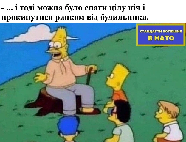 на we.ua