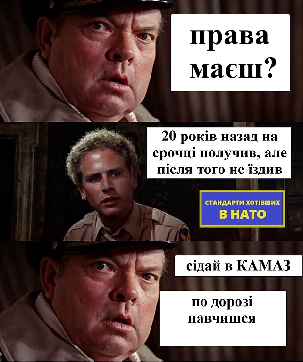 на we.ua