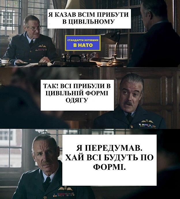 на we.ua