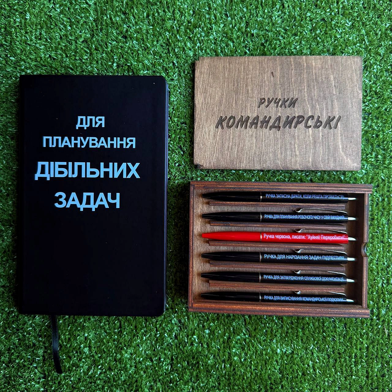 Командирські ручки, разом із записниками виглядають ще більш насичено і змістовно👍.Кожен напис говорить про цікавий командирськ... - на we.ua