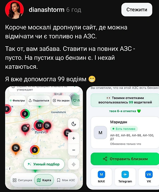 на we.ua