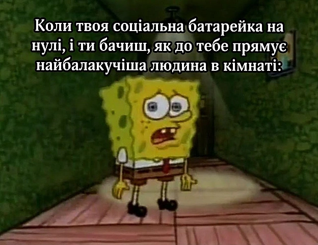 на we.ua