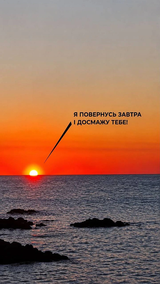Добраніч!#хзчиймем@memargam - на we.ua