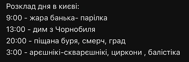 Так і живем#хзчиймем@memargam - на we.ua