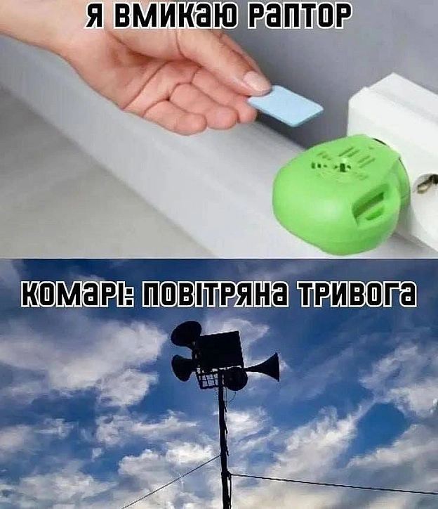 В калідор#хзчиймем@memargam - на we.ua