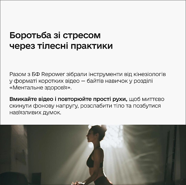 🫂 Як відновити внутрішній ресурс після обстрілівКраїна-терорист знову здійснила масовану атаку по Україні. Зруйновані та пошко... - Мінцифра на we.ua