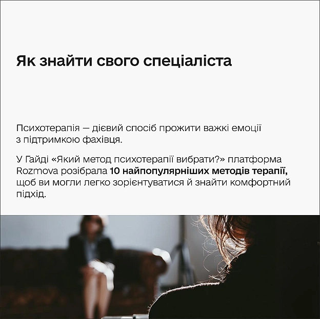 🫂 Як відновити внутрішній ресурс після обстрілівКраїна-терорист знову здійснила масовану атаку по Україні. Зруйновані та пошко... - Мінцифра на we.ua