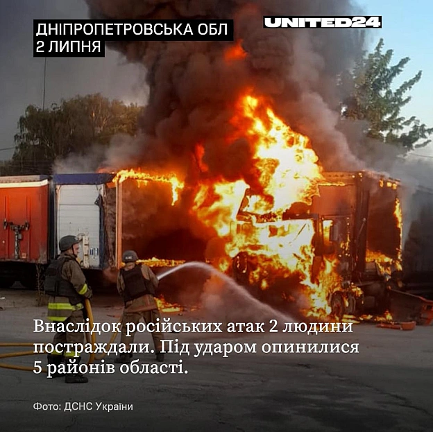 Поки світ спав, росія знову атакувала українські міста та села. Зруйновані будинки, пошкоджена цивільна інфраструктура, десятки ... - на we.ua