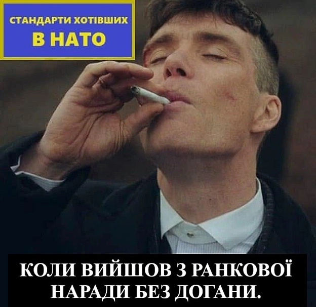 стандарти хотівших в НАТО на we.ua