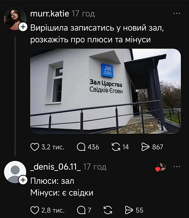 на we.ua