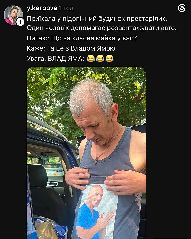 Чорний гумор. Українською. #ЧГУ на we.ua