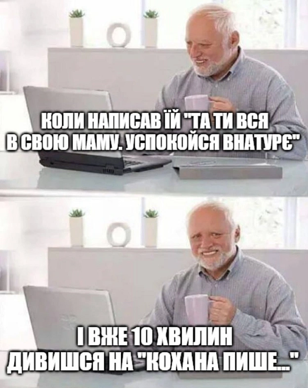 Чорний гумор. Українською. #ЧГУ на we.ua