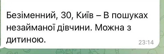 на we.ua