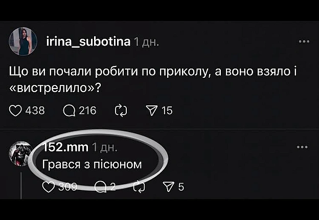 Добраніч!@memargam - на we.ua