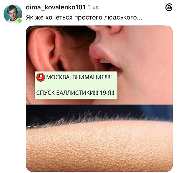 🙏@memargam - МЕМАГРАМ на we.ua