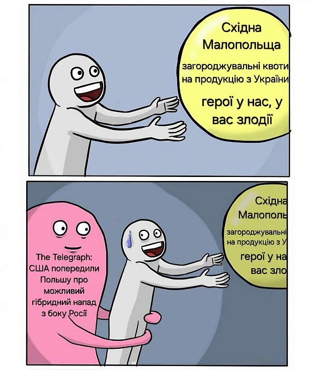 Упс#хзчиймем@memargam - МЕМАГРАМ на we.ua