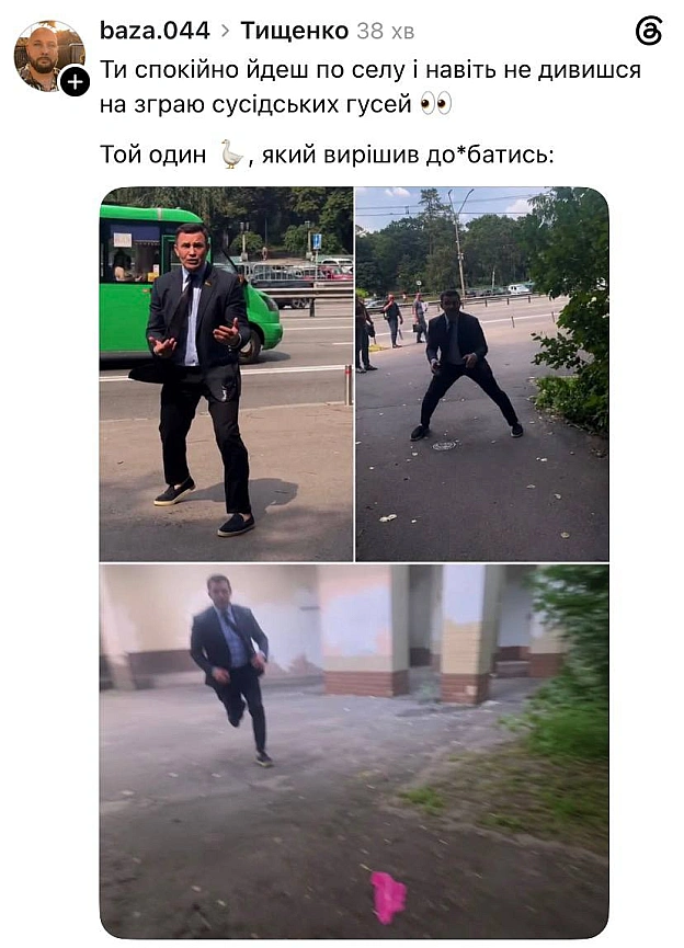 🪿@memargam - МЕМАГРАМ на we.ua